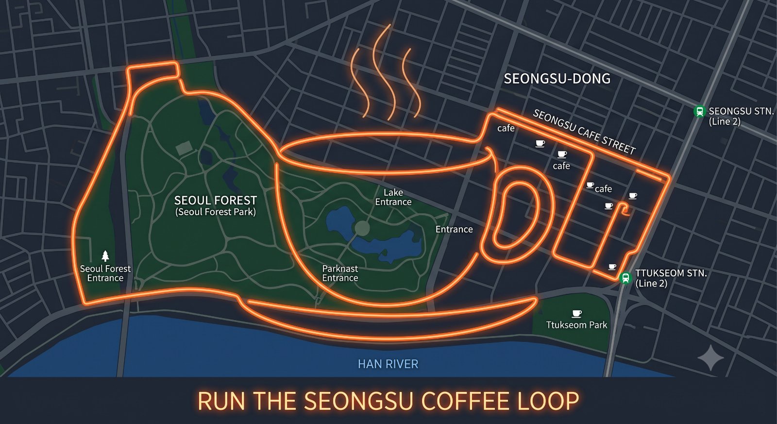 달리기로 커피 한 잔을 내렸다 — 성수동 카페거리 커피잔 GPS 아트런